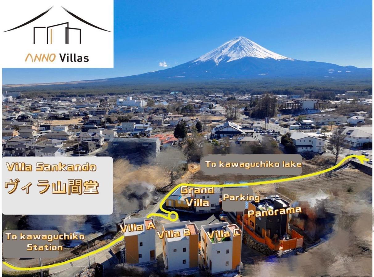ヴィラ山間堂premier Garden Villa Bbq Bonfire Fuji View Annovillas Sankando Fujikawaguchiko Zewnętrze zdjęcie