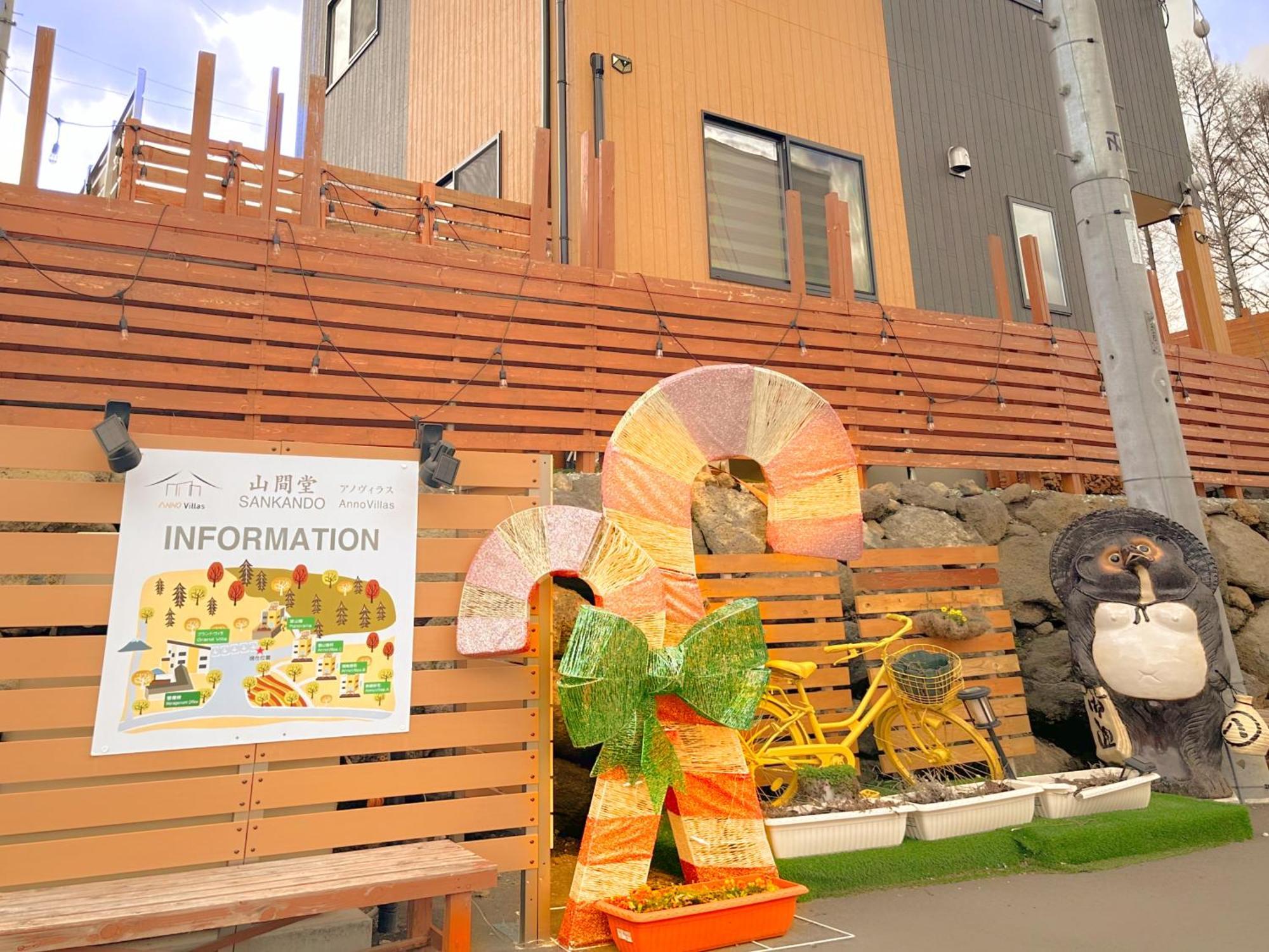 ヴィラ山間堂premier Garden Villa Bbq Bonfire Fuji View Annovillas Sankando Fujikawaguchiko Zewnętrze zdjęcie